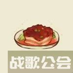 桃源深处有人家朱敬儒喜好是什么,桃源深处有人家资讯