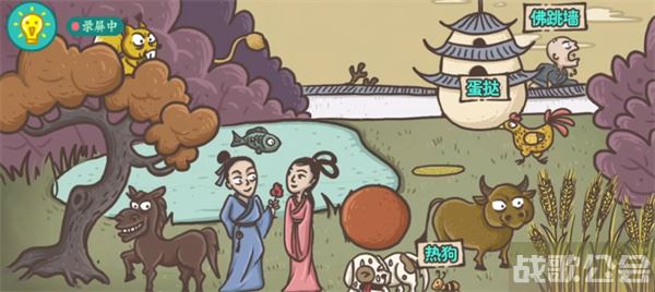 老铁扎心了十种美食怎么过-老铁扎心了十二关怎么过攻略分享