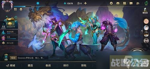 英雄联盟手游禁言查询方法,英雄联盟手游资讯