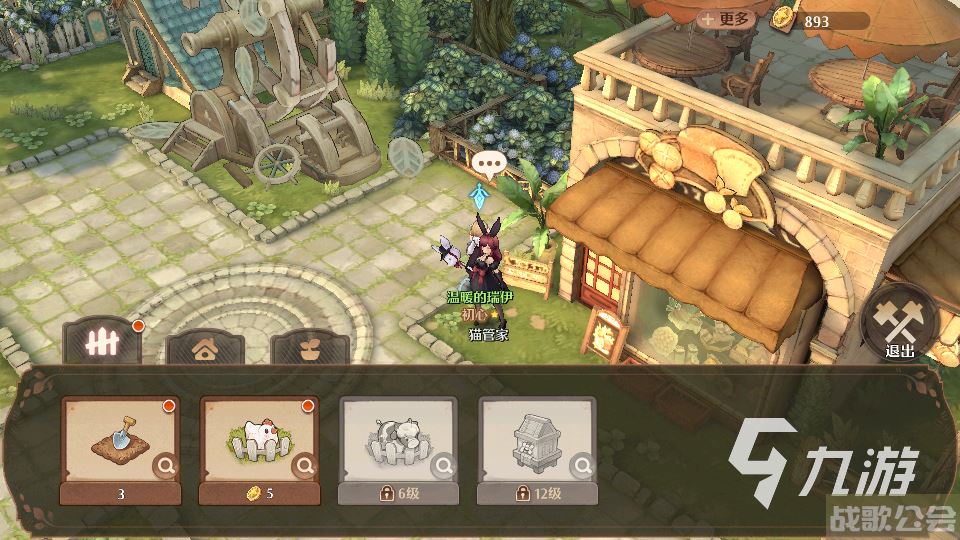 森之国度家具怎么获取 家具获取途径一览,森之国度资讯