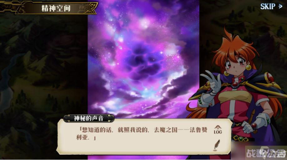 梦幻模拟战秀逗魔导士联动活动内容有什么,魔导士资讯