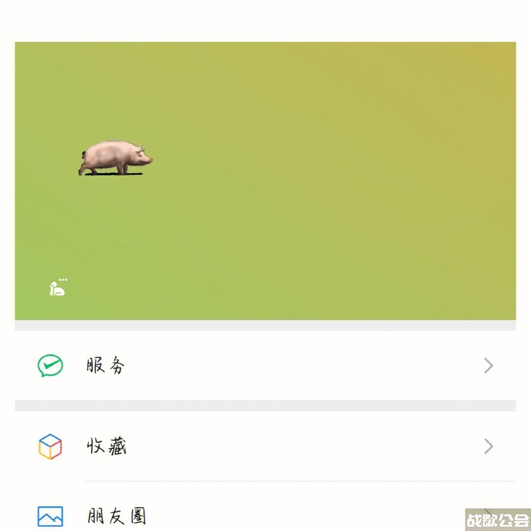 微信状态怎么养宠物(微信状态养宠物怎么弄) 微信状态怎么养宠物(微信状态养宠物怎么弄)