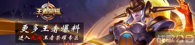 王者荣耀跨界合作发布盛典将于7月10日20:00盛大启幕,王者荣耀资讯