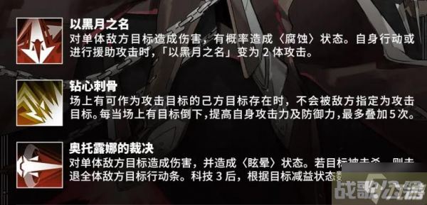 机动战姬聚变维多利亚强度怎么 维多利亚强度介绍,机动战姬聚变资讯