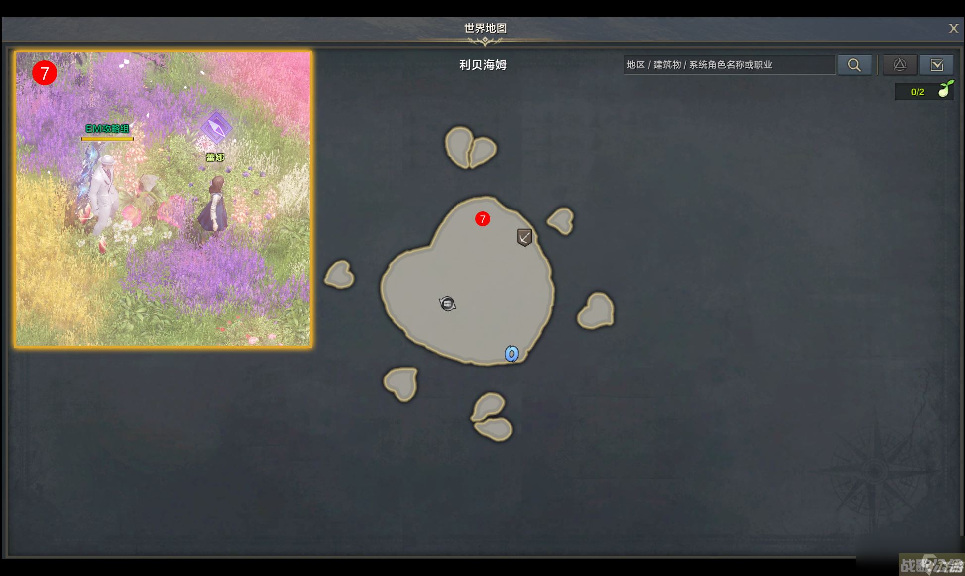 命运方舟弗兰克与艾琳任务攻略,命运方舟资讯