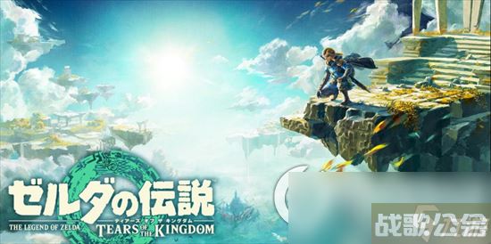 《塞尔达传说王国之泪》红宝石怎么得  红宝石获取方法介绍,王国之泪资讯