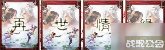 大话西游2资料片是什么顺序   大话西游2缘定三生,大话西游2资讯