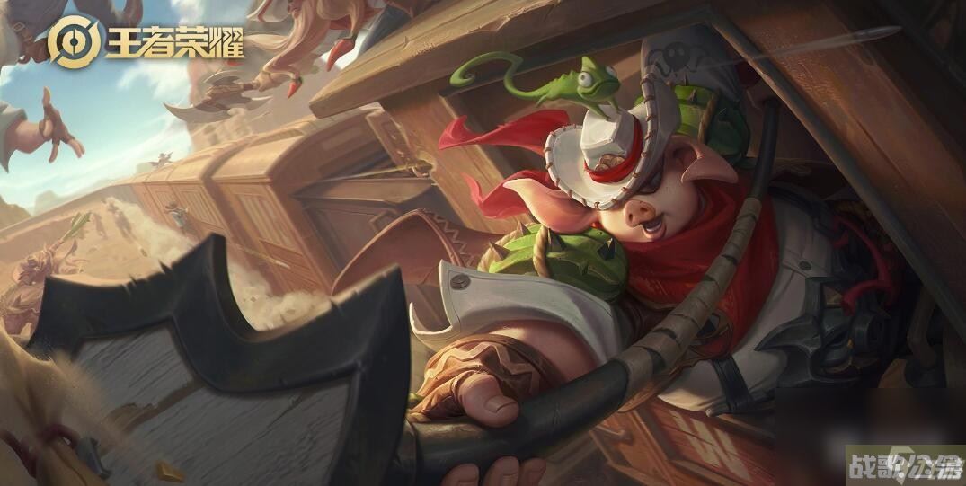 王者荣耀猪八戒英雄图鉴,王者荣耀资讯