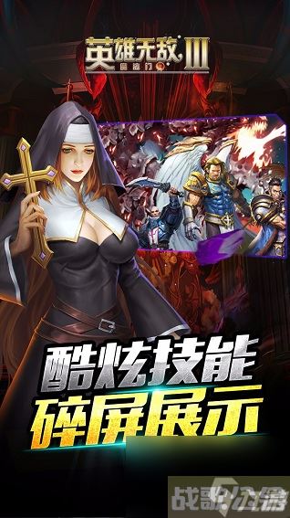 英雄无敌手游高山据点流阵容详解,英雄无敌手游版资讯