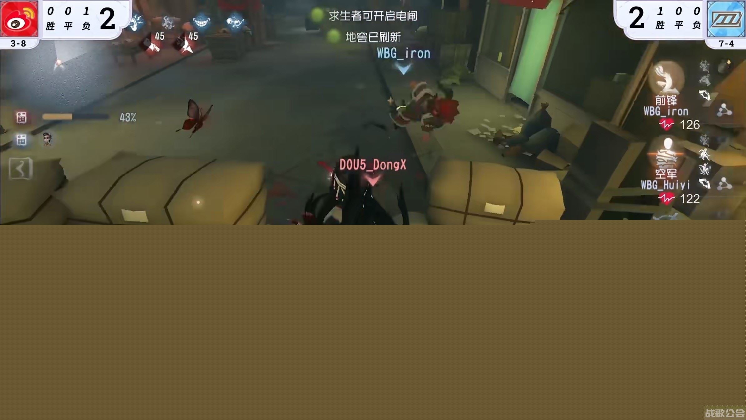 《第五人格》2023IVL夏季赛第七周赛报发布,第五人格资讯