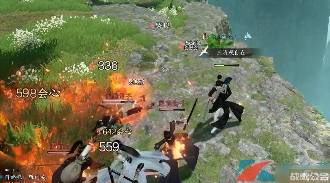 《逆水寒手游》摩崖绝境奇遇任务攻略,逆水寒手游资讯