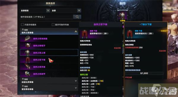 命运方舟深渊装备在哪里做的,命运方舟资讯 命运方舟深渊装备在哪里做的,命运方舟资讯