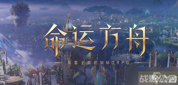 命运方舟养成道具在哪,命运方舟资讯