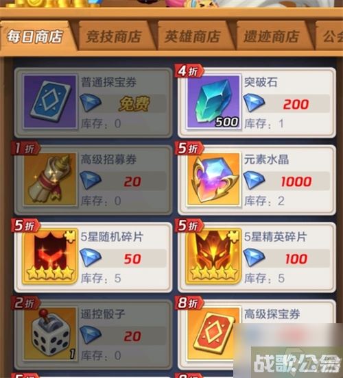 上古王冠零氪攻略大全最新2023,上古王冠资讯