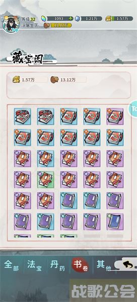 我的门派怎么乞讨-我的门派怎么玩任务完成方法