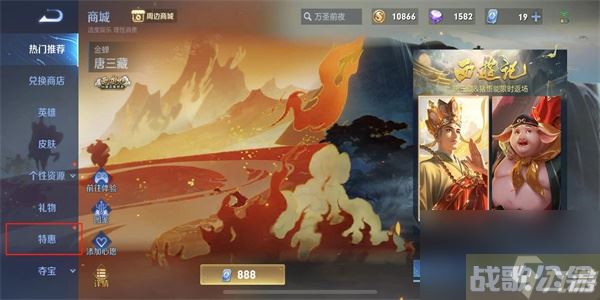 王者荣耀个性戳戳怎么获取,王者荣耀资讯