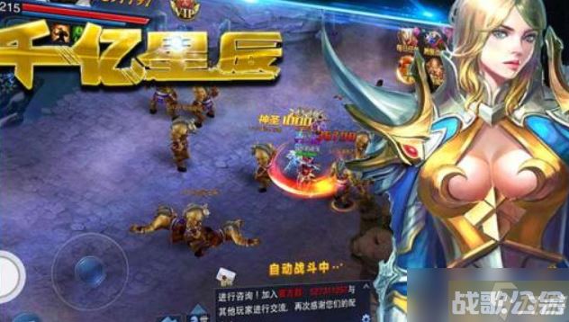 千亿星辰萌新们怎么进阶 千亿星辰萌新进阶方法介绍,千亿星辰手游资讯