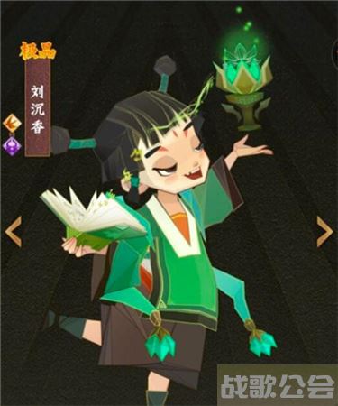 神仙道3人族培养谁-神仙道三人阵怎么玩图文攻略分享