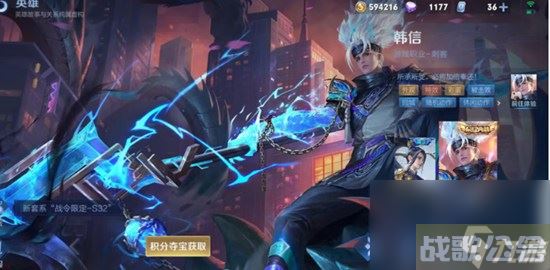 王者荣耀韩信荣耀典藏皮肤感觉怎么 王者荣耀韩信荣耀典藏皮肤介绍攻略,王者荣耀资讯