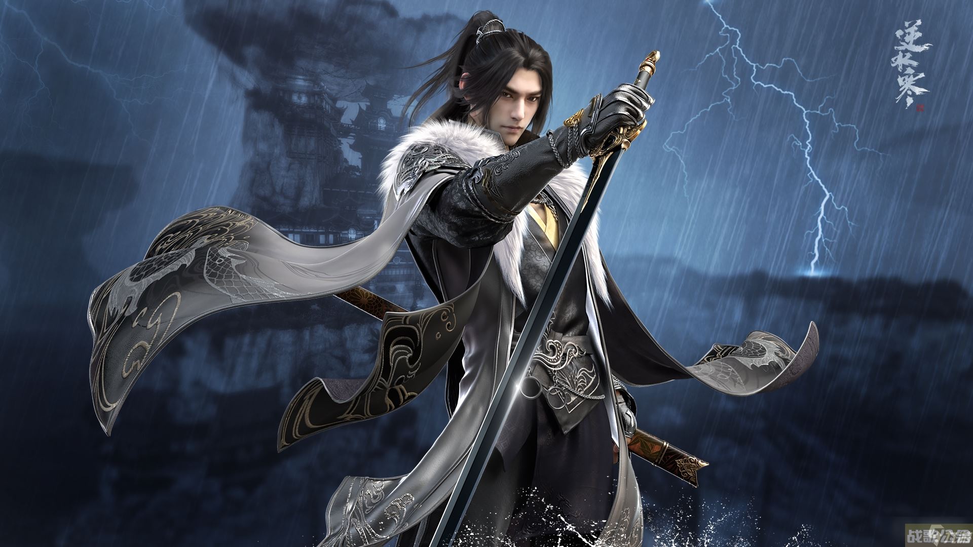 《逆水寒手游》铁衣pvp技能搭配与输出手法教学,逆水寒手游资讯