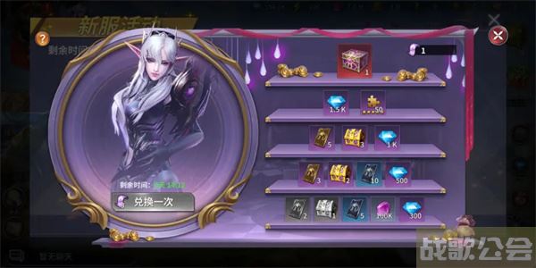 召唤英雄多重福利首发-召唤英雄攻略关卡攻略