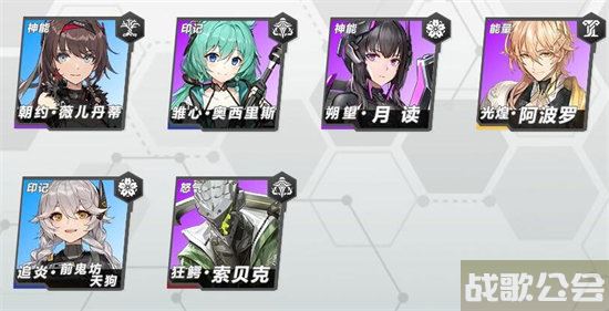 深空之眼角色强度排行最新 -深空之眼角色强度排行最新通关教程分享