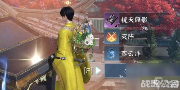 逆水寒手游镜天照影获取攻略,逆水寒手游资讯