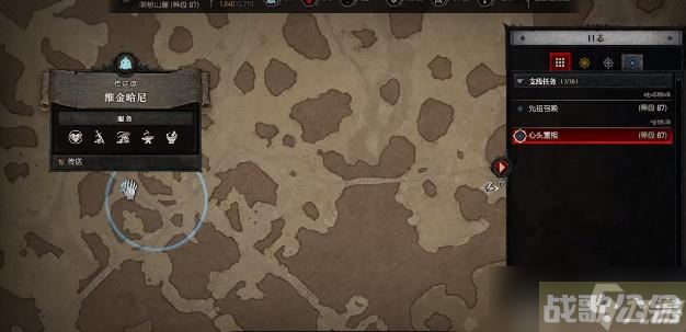 暗黑破坏神4心头重担任务攻略,暗黑破坏神4手游资讯