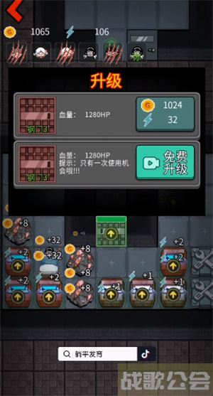 躺平发育怎么玩-躺平发育怎么玩冰雪模式通关教程分享