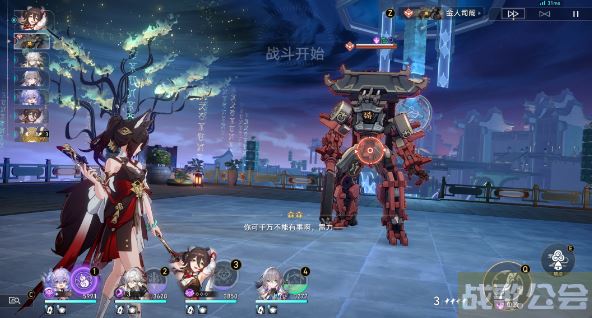 崩坏星穹铁道环波月古海成就攻略 -崩坏星穹铁道 原神攻略分享