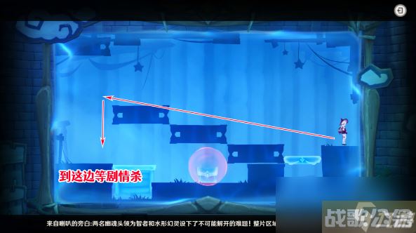 原神瞳孔里的固形魔咒任务攻略,原神资讯