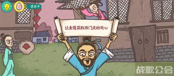 老铁扎心了直男怎么过-老铁扎心了直男怎么过图文攻略