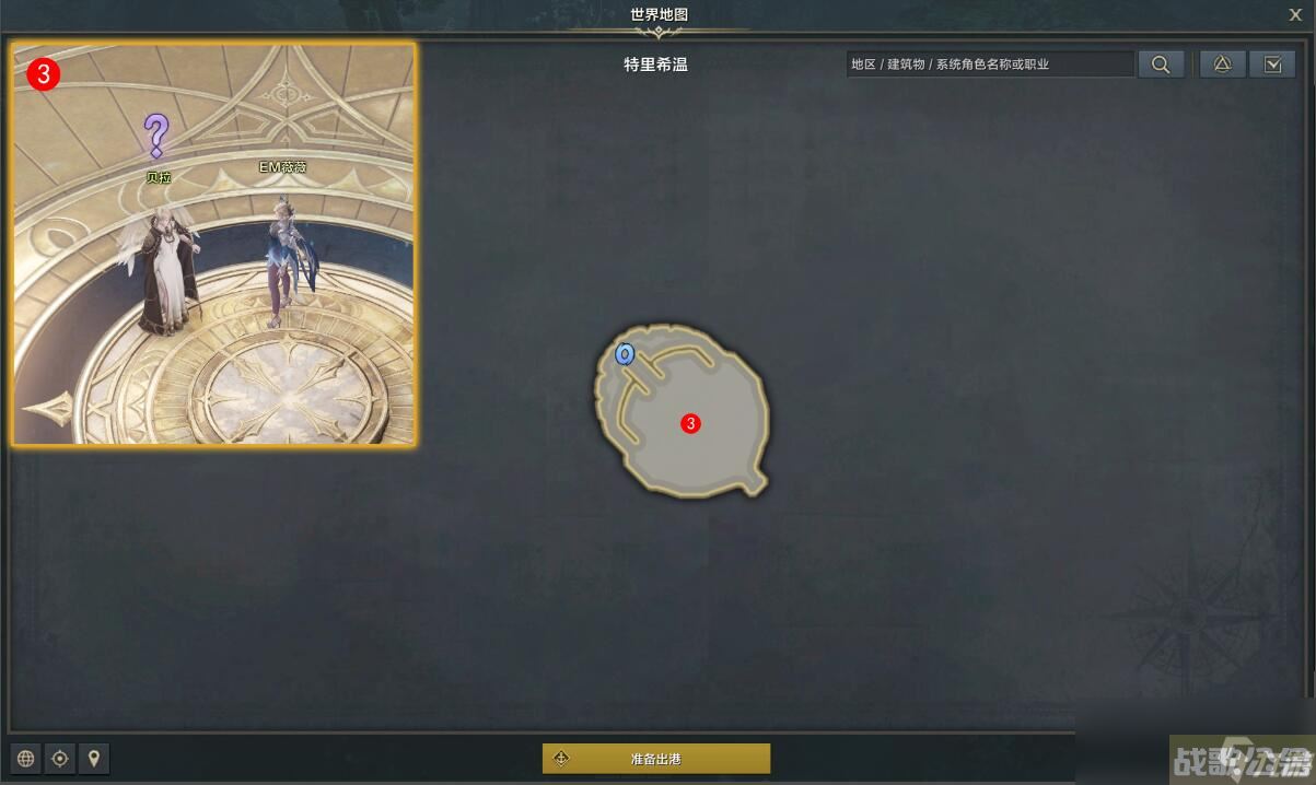 命运方舟新的希望之光任务攻略,希望之光资讯 命运方舟新的希望之光任务攻略,希望之光资讯