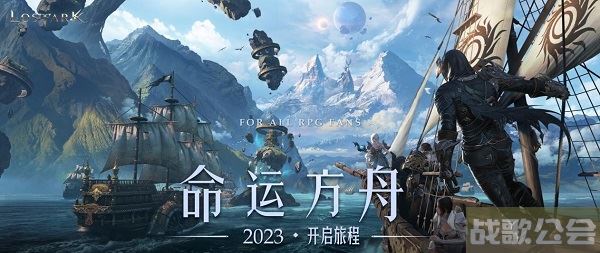 命运方舟怎么调中文模式-明日方舟 命运2攻略分享