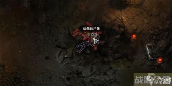 《暗黑破坏神4》尘归灰落任务攻略,暗黑破坏神4手游资讯