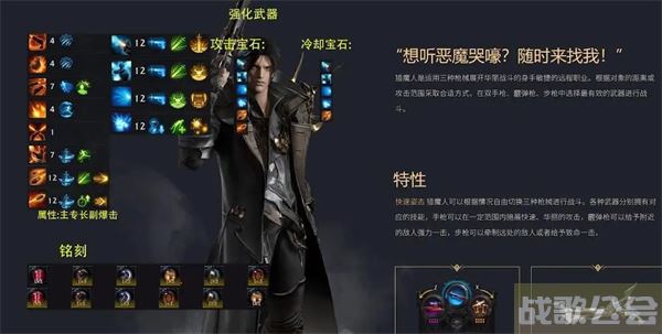 命运方舟加点攻略大全图文-明日方舟 命运2推荐一览