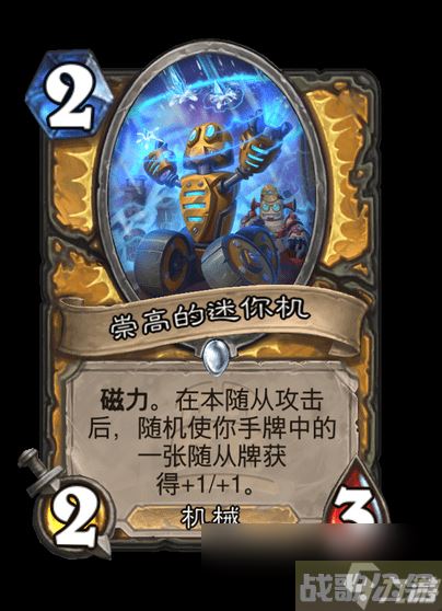 炉石传说泰坦诸神什么时候上线,炉石传说资讯