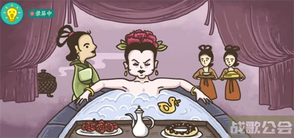 老铁扎心了妃子笑图文通关攻略 -老铁扎心了妃子笑怎么过攻略分享