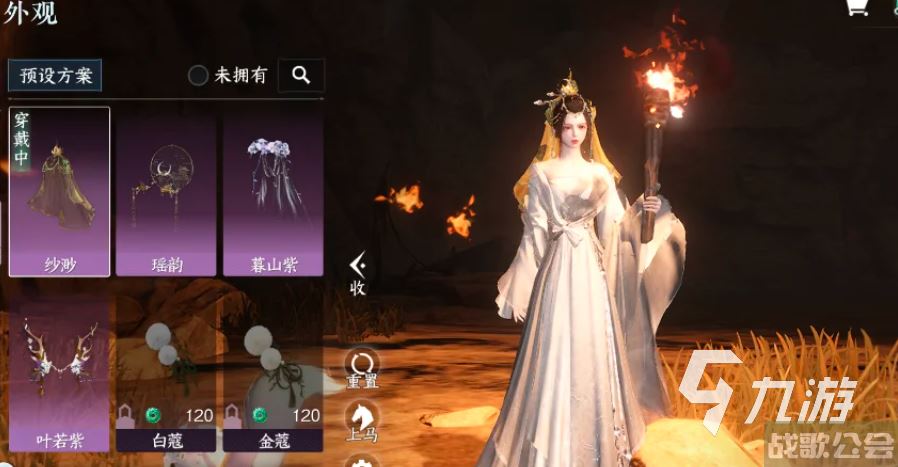 逆水寒手游纱渺飞霄获取攻略 逆水寒怎么得到纱渺飞霄,逆水寒手游资讯