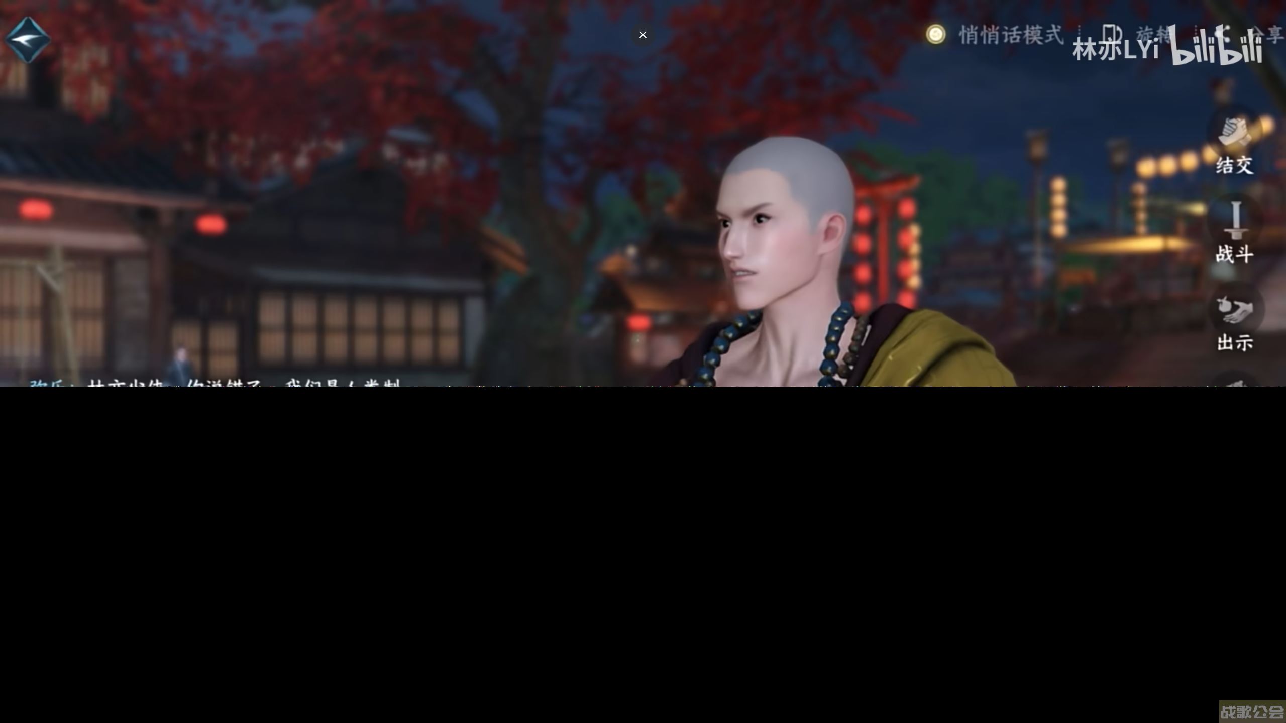 名校高材生企图用AI毁灭《逆水寒》玩家故事,逆水寒手游资讯