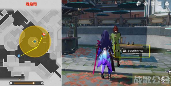 崩坏星穹铁道陶德雷奥登的学术研究第一天晚窥青囊攻略 -nga崩坏星穹铁道道具获取攻略