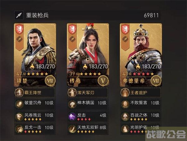 重返帝国平民玩家最佳阵容推荐 -重返帝国怎么玩选择推荐