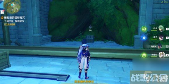 原神瞳孔里的固形魔咒在哪 瞳孔里的固形魔咒解谜攻略,原神资讯