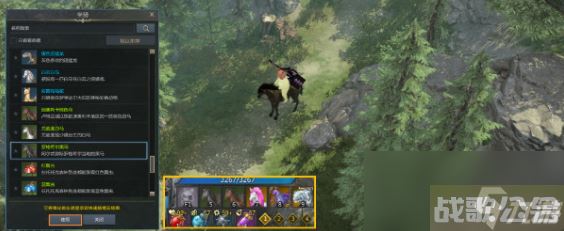 命运方舟坐骑怎么放到快捷栏,命运方舟资讯