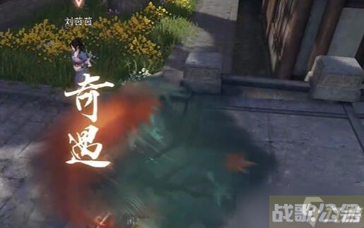 逆水寒手游抢猫奇遇任务怎么做,逆水寒手游资讯 逆水寒手游抢猫奇遇任务怎么做,逆水寒手游资讯