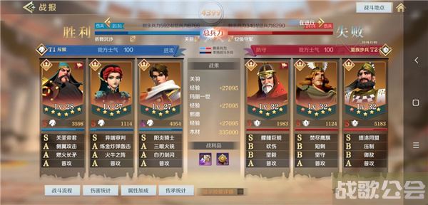 文明与征服关羽如何快速发育-文明与征服关羽怎么加点推荐玩法介绍