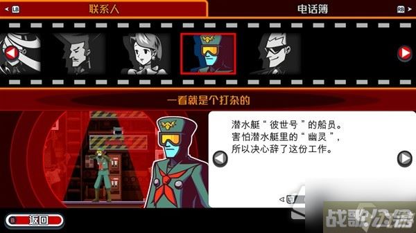 《幽灵诡计幻影侦探》设定及玩法解析,幽灵诡计幻影侦探资讯