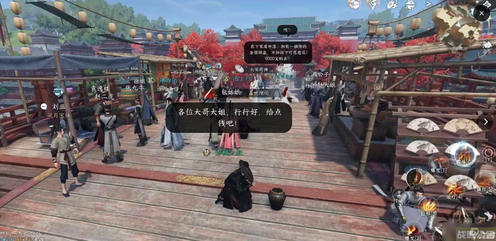 逆水寒手游丐帮入门方法攻略,逆水寒手游资讯