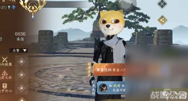 逆水寒手游狗头头饰怎么获取,逆水寒手游资讯