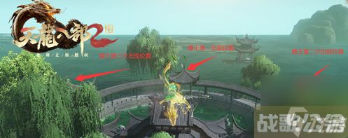 天龙八部2飞龙战天茶园蜂趣怎么玩 茶园蜂趣图文攻略,天龙八部2手游资讯